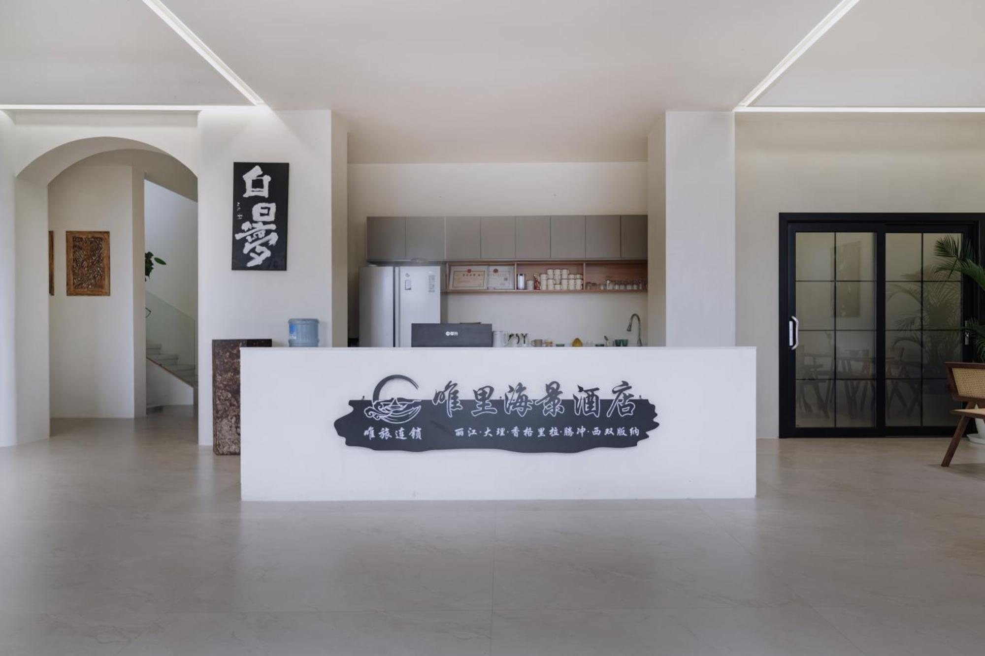 Dali Antu Landscape View Hotel Luaran gambar